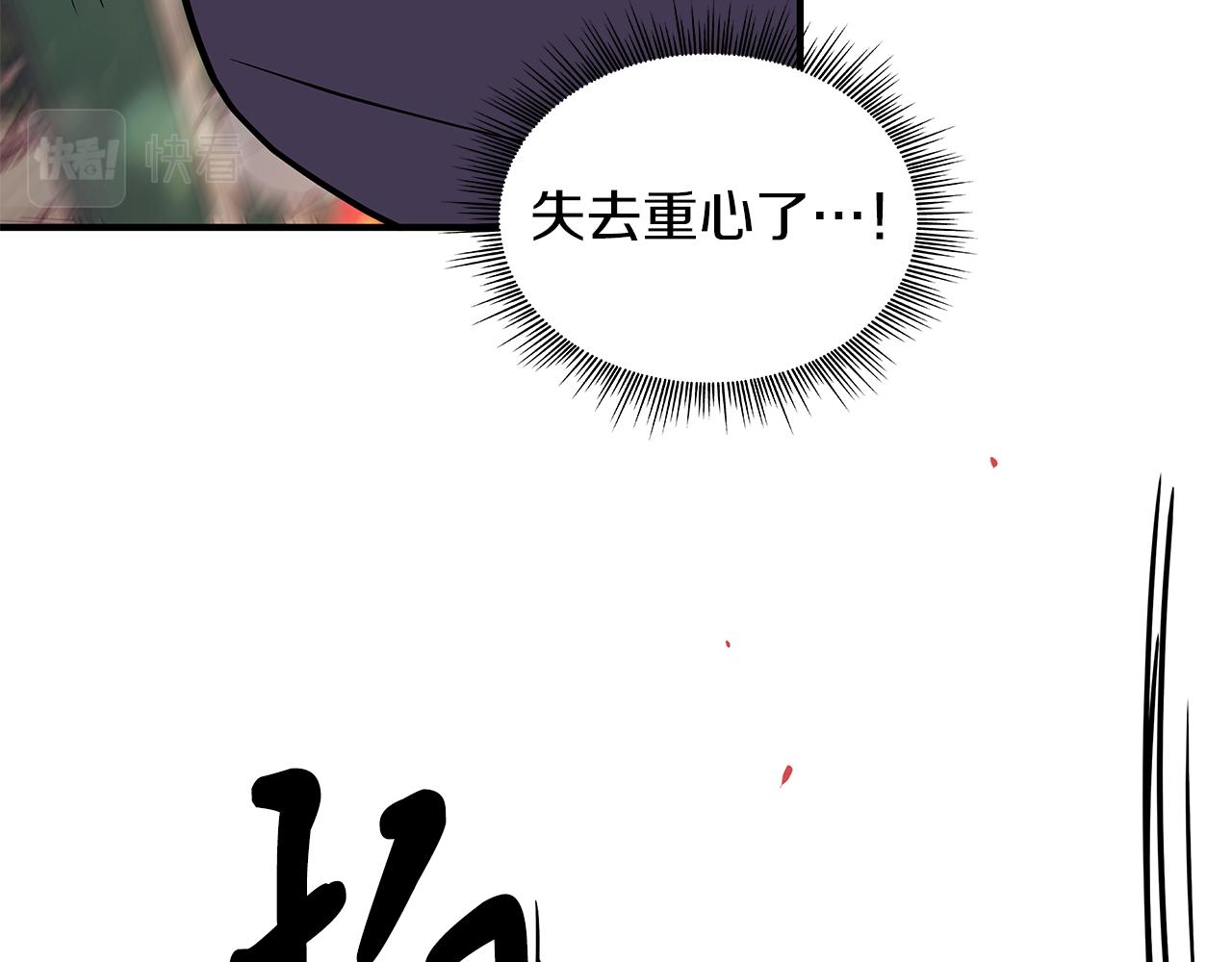 第11话 佣兵团改革方案！通过！11