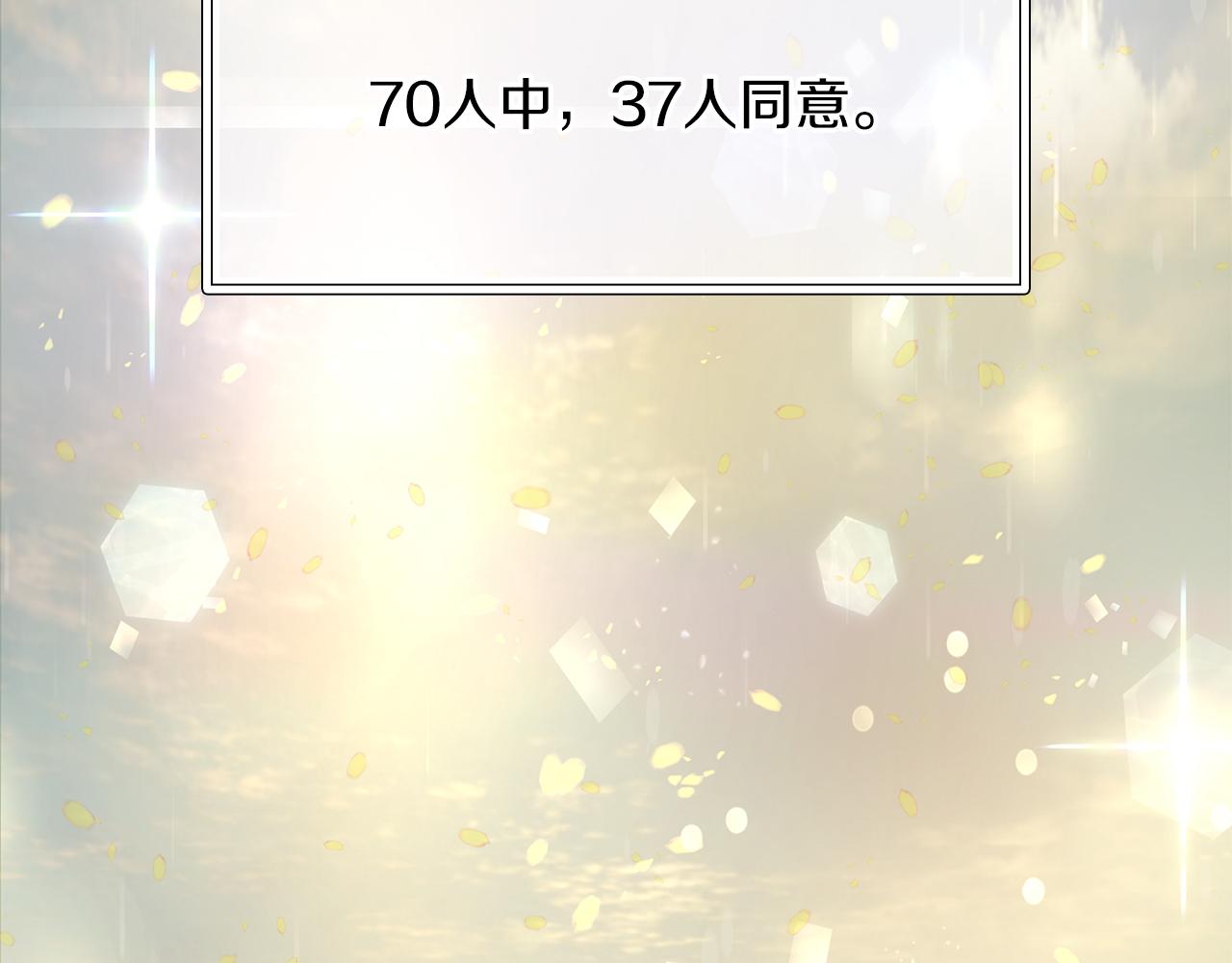 第11话 佣兵团改革方案！通过！117