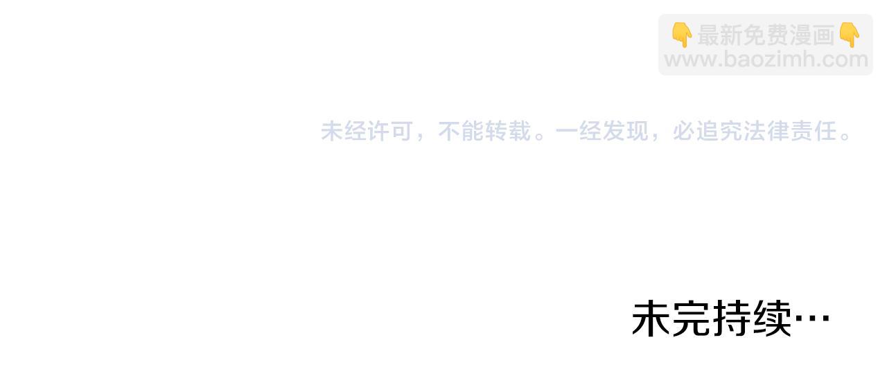 第11话 佣兵团改革方案！通过！122