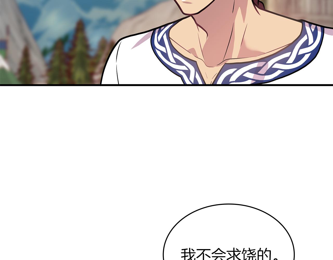第11话 佣兵团改革方案！通过！19