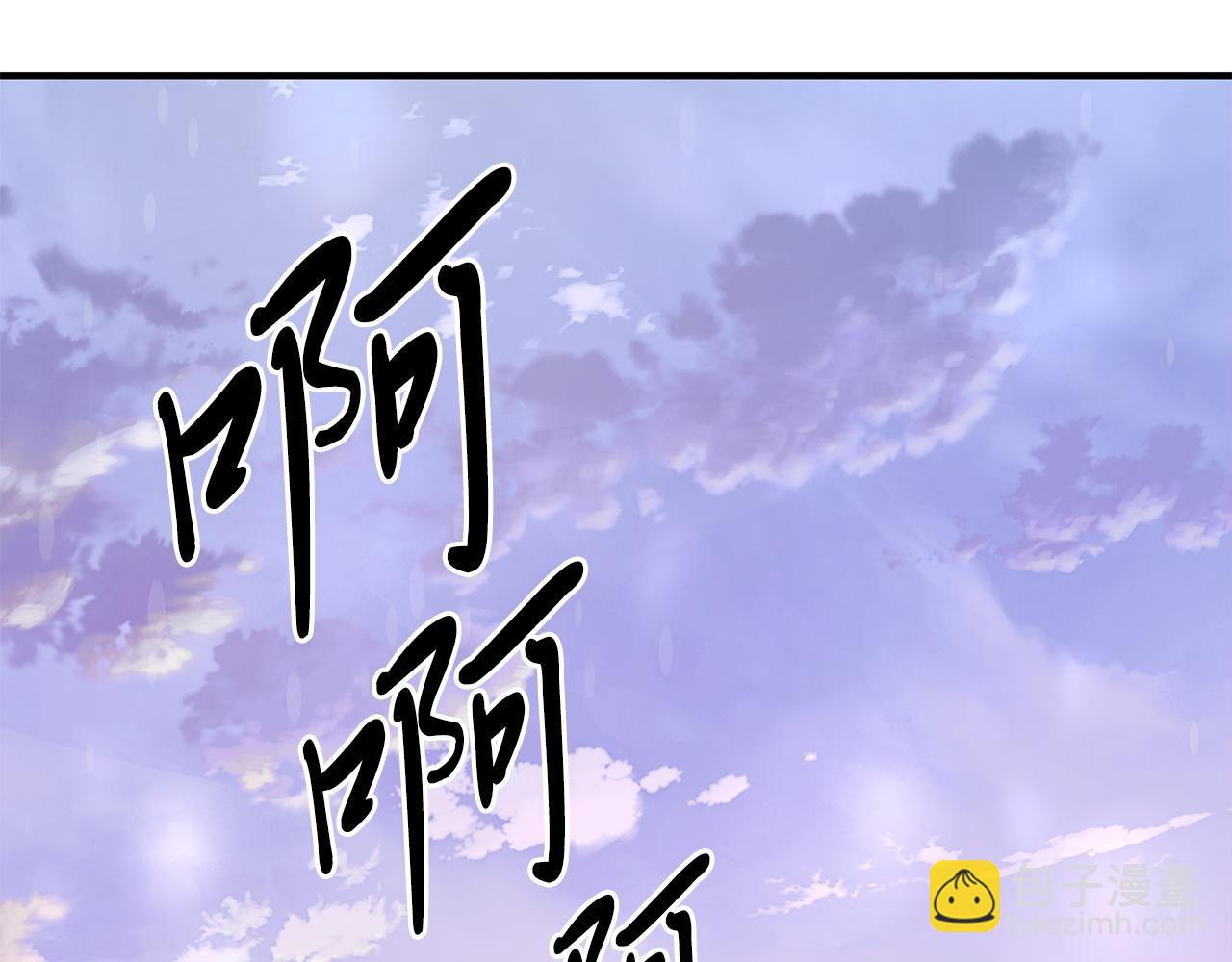 第11话 佣兵团改革方案！通过！26