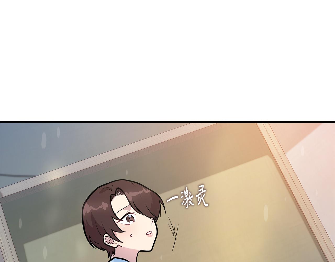 第11话 佣兵团改革方案！通过！29