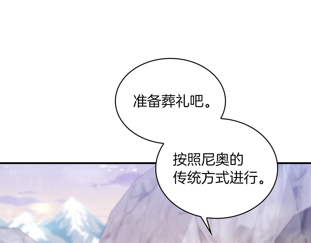 第11话 佣兵团改革方案！通过！31