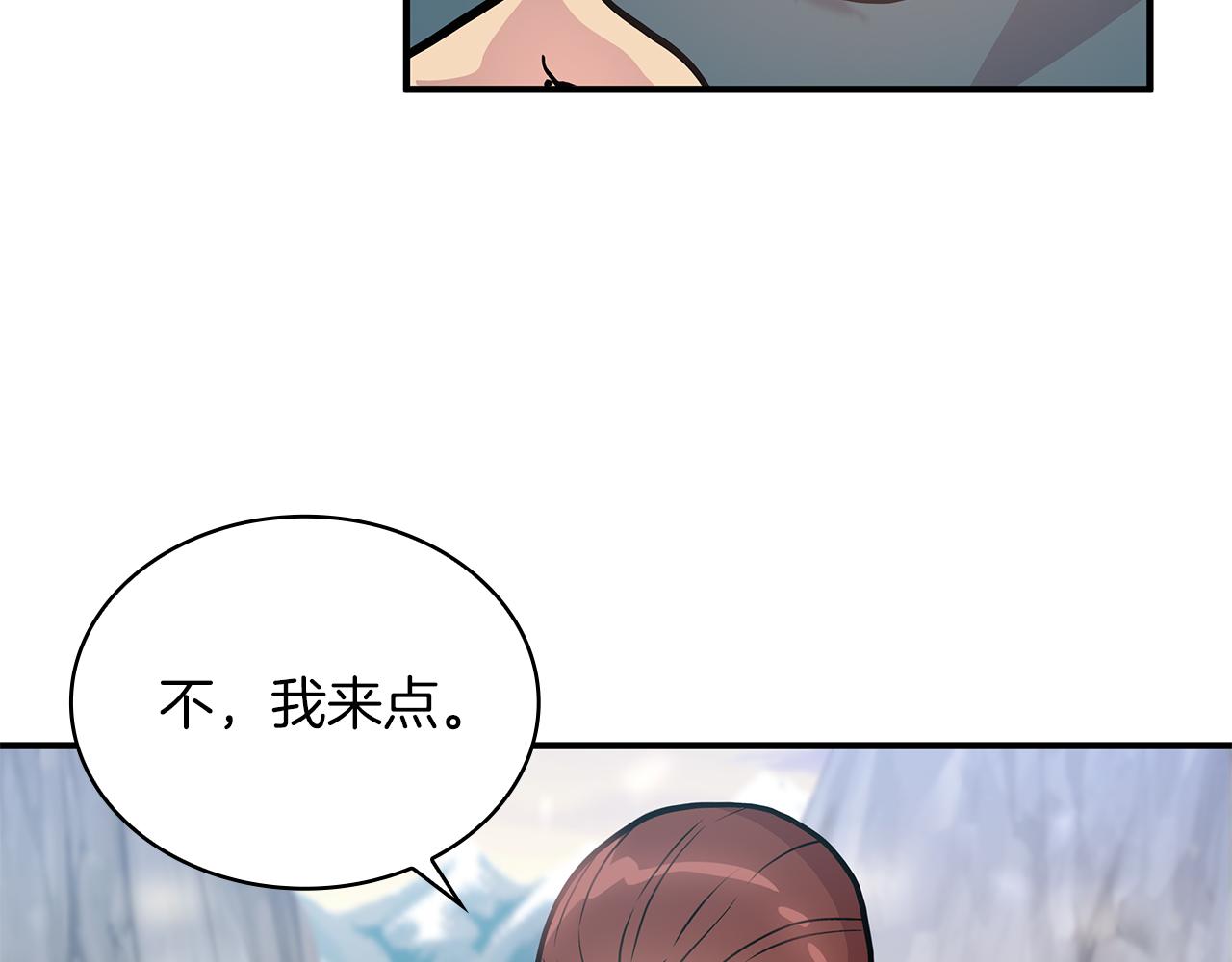 第11话 佣兵团改革方案！通过！40