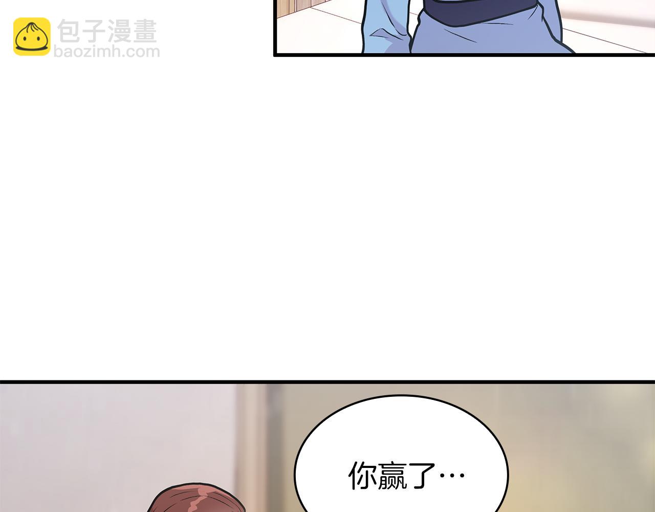 第11话 佣兵团改革方案！通过！45