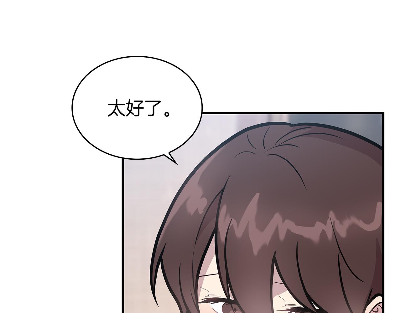 第11话 佣兵团改革方案！通过！49