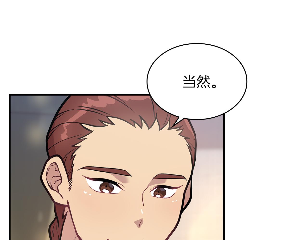 第11话 佣兵团改革方案！通过！51