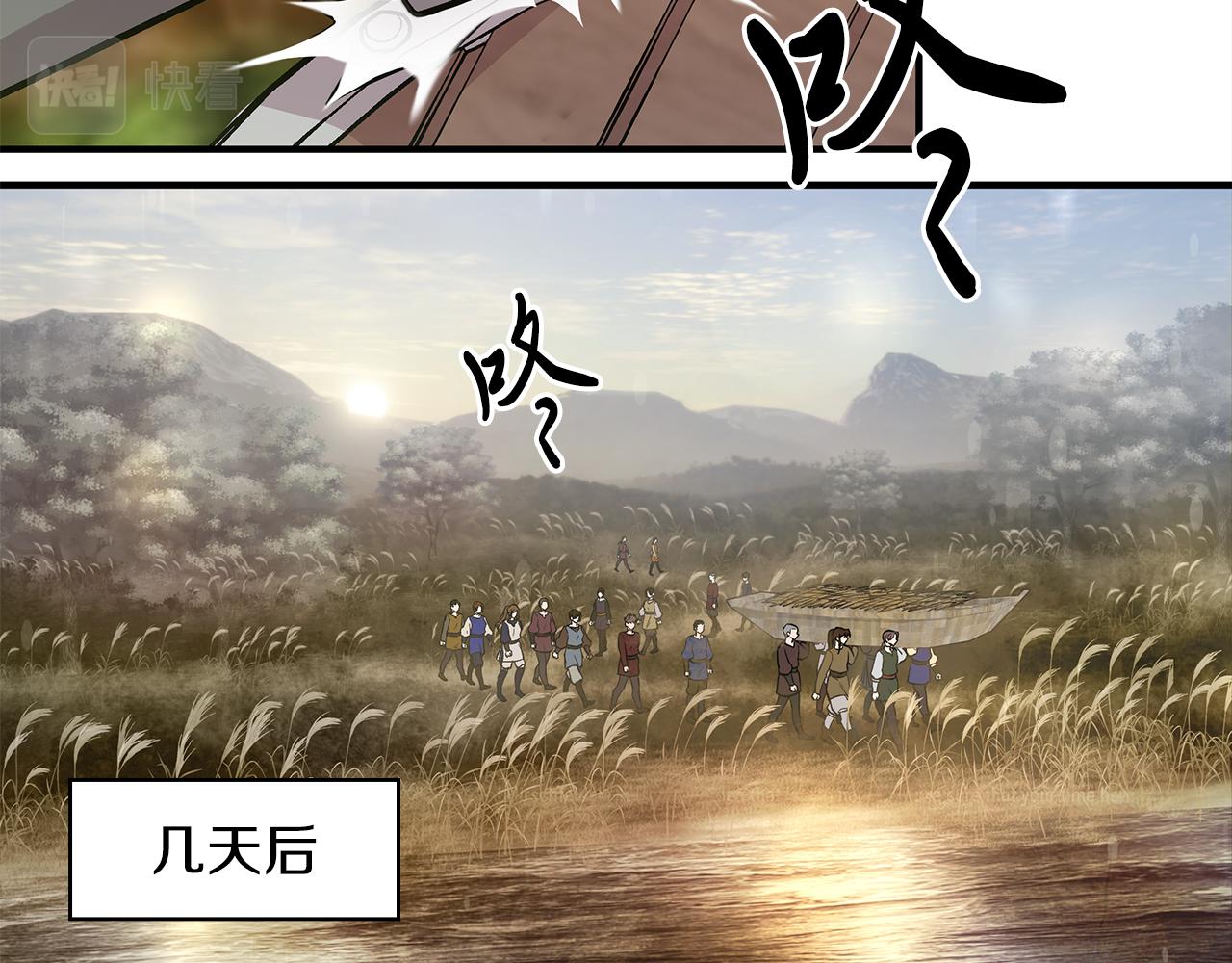 第11话 佣兵团改革方案！通过！60