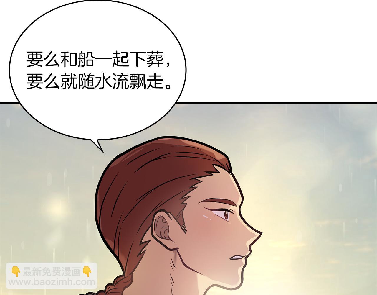 第11话 佣兵团改革方案！通过！66