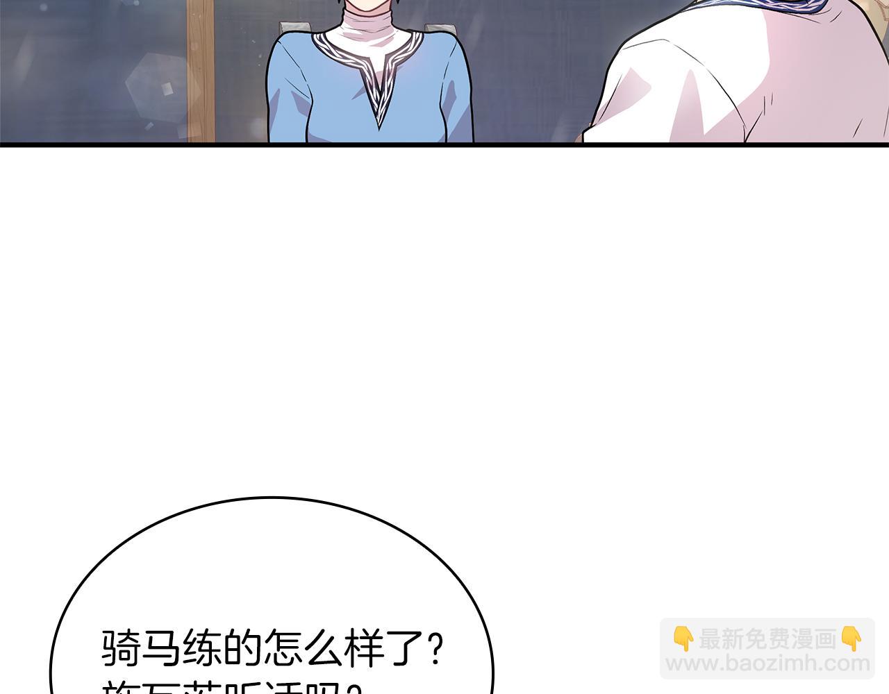 第13话 瓦尔德的心意~103