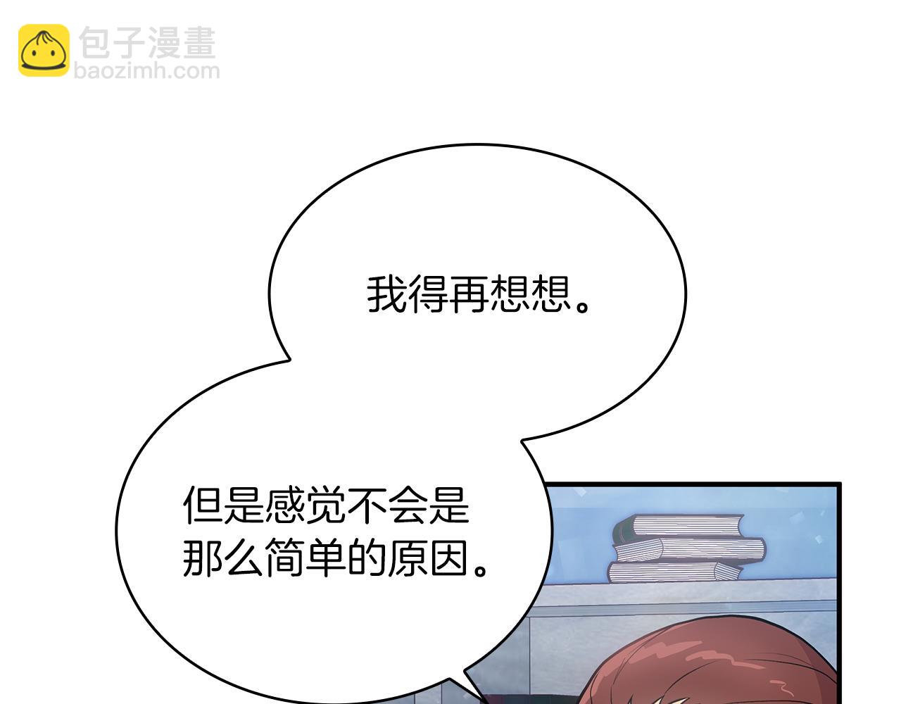 第13话 瓦尔德的心意~104