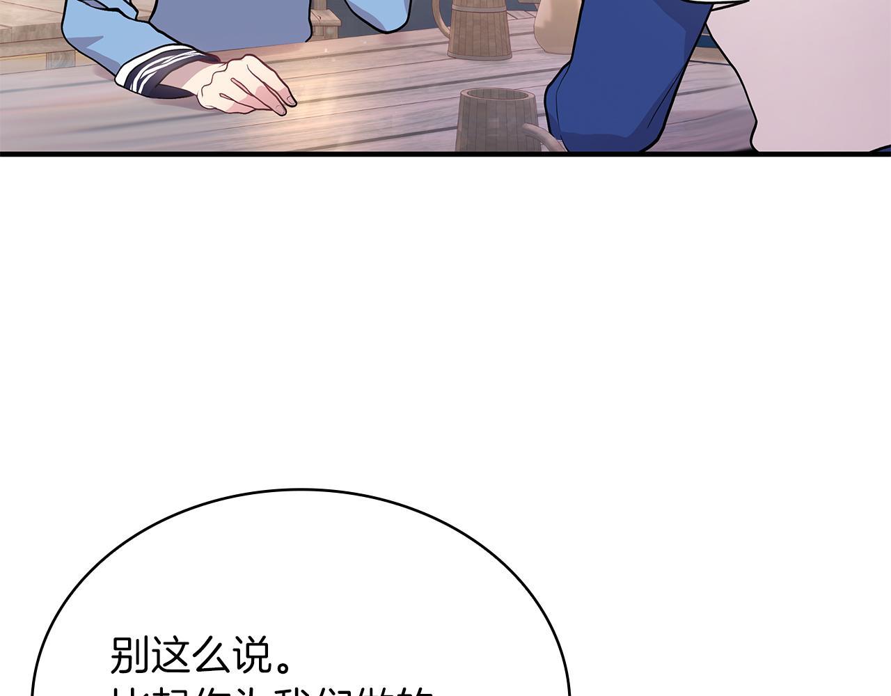 第13话 瓦尔德的心意~113
