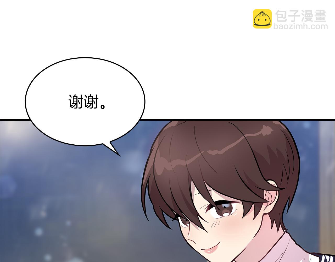 第13话 瓦尔德的心意~117