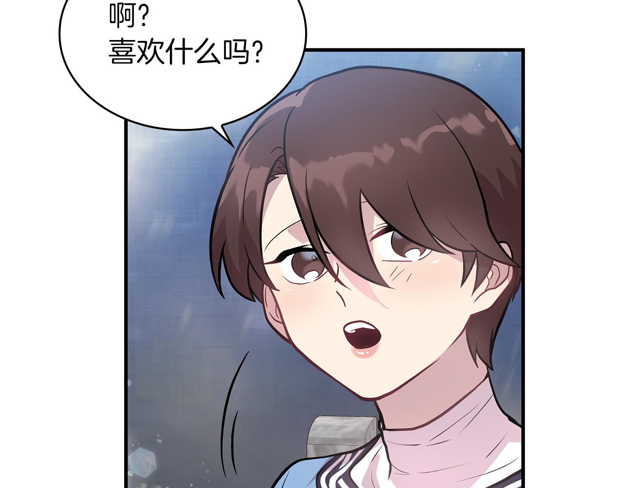 第13话 瓦尔德的心意~123