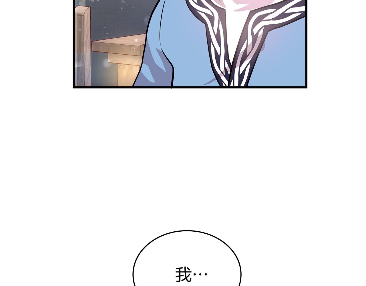 第13话 瓦尔德的心意~124