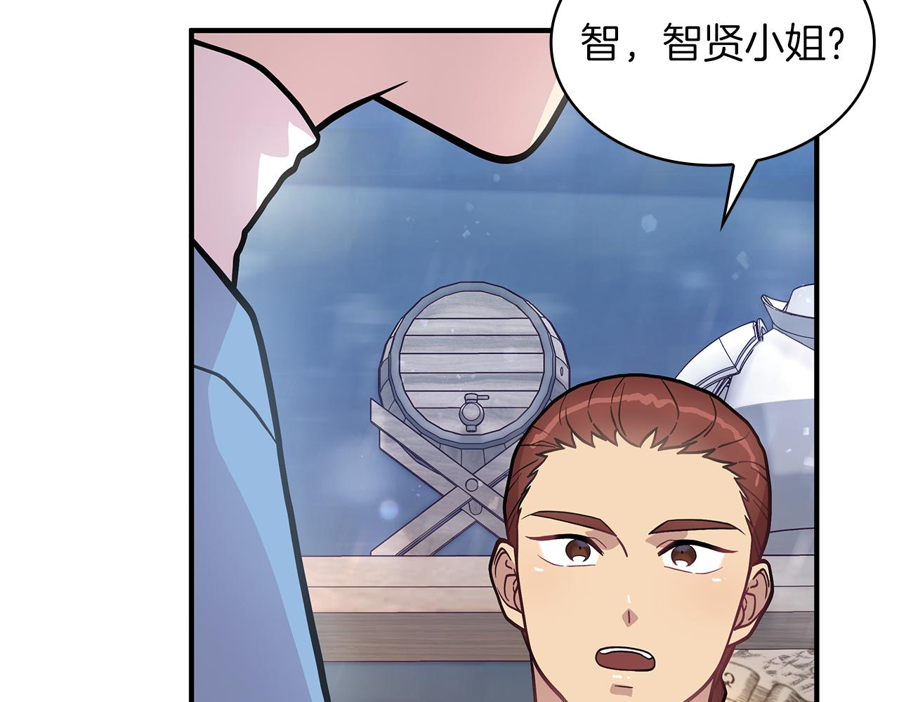 第13话 瓦尔德的心意~127