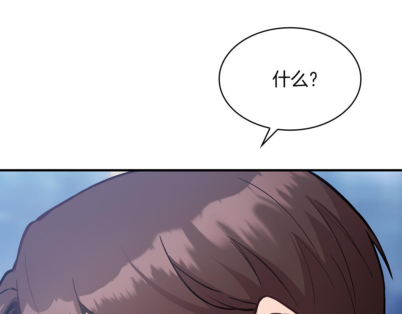第13话 瓦尔德的心意~129