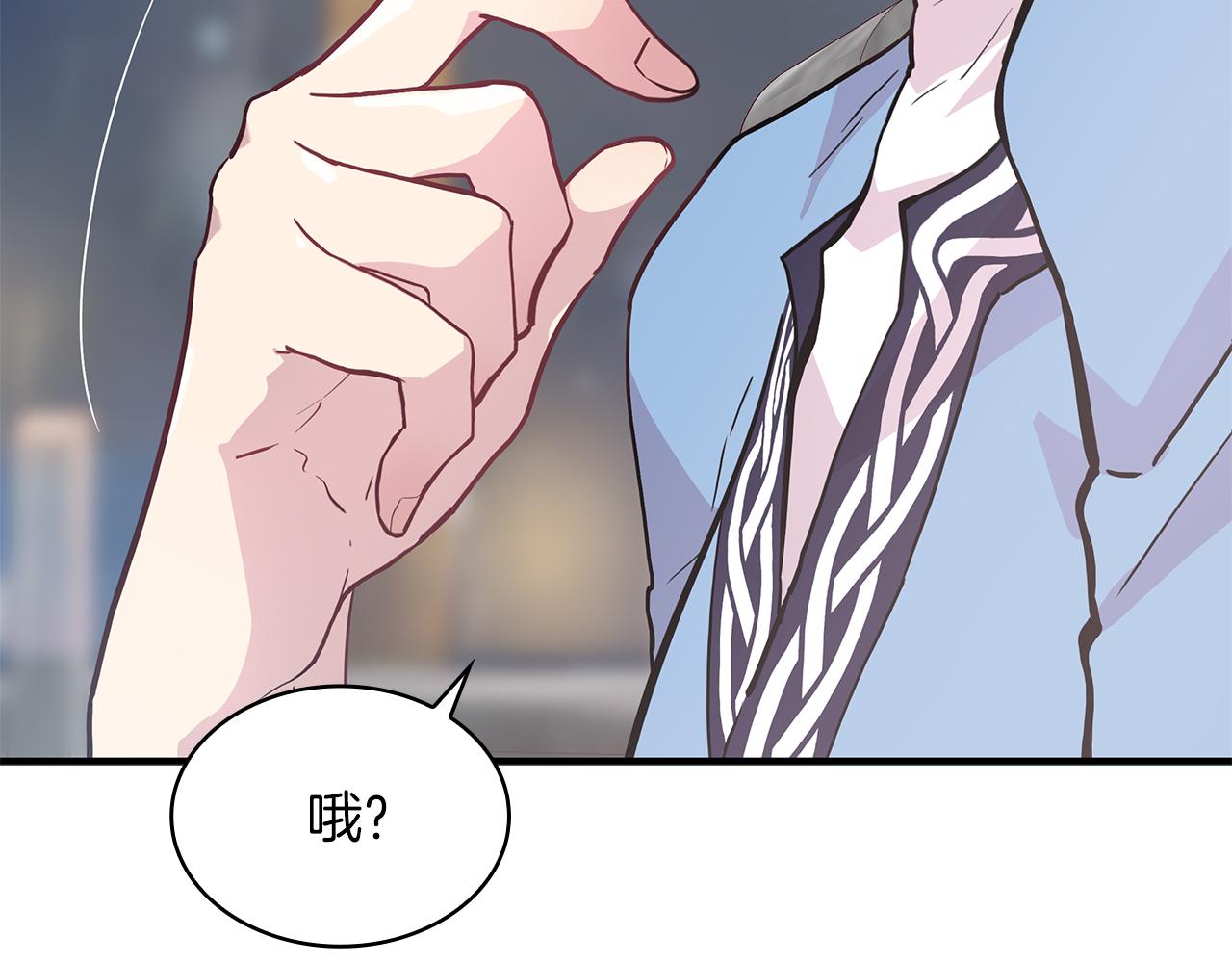 第13话 瓦尔德的心意~131