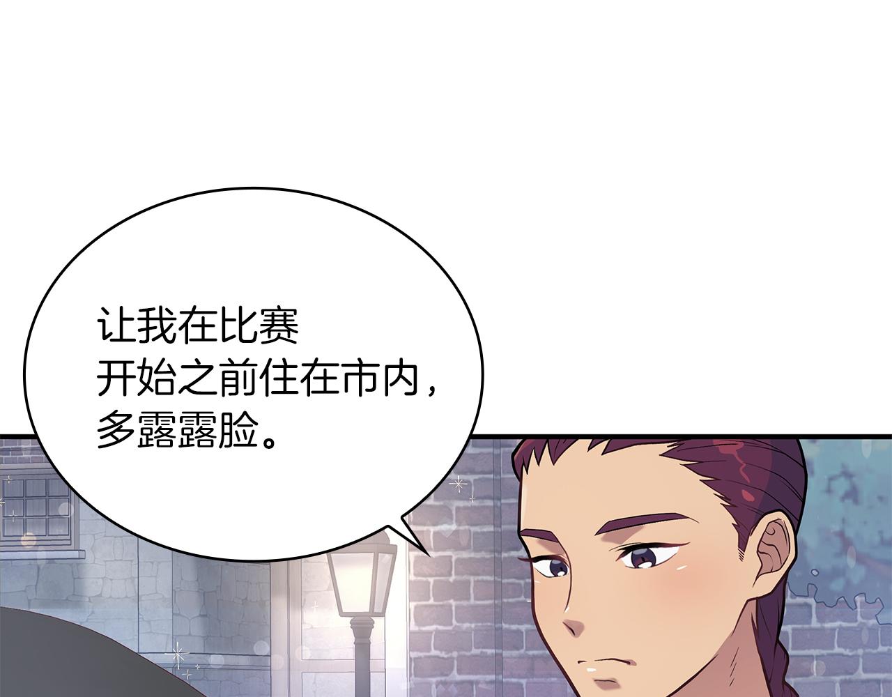第13话 瓦尔德的心意~18