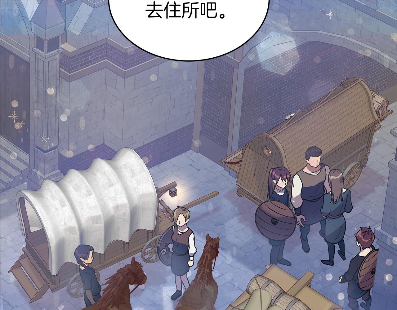 第13话 瓦尔德的心意~26