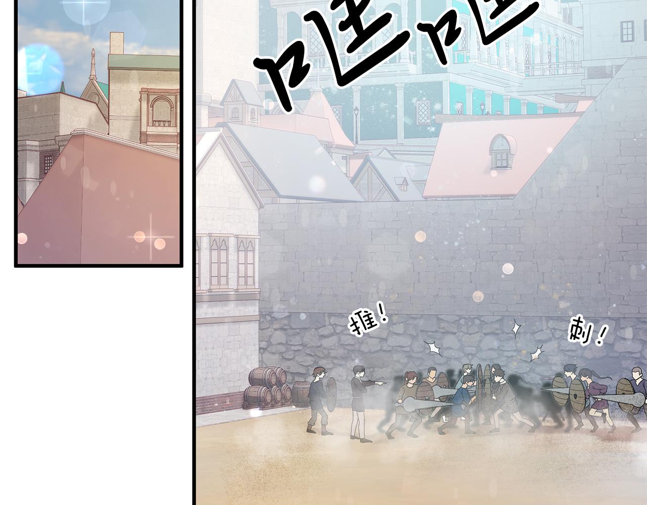 第13话 瓦尔德的心意~29