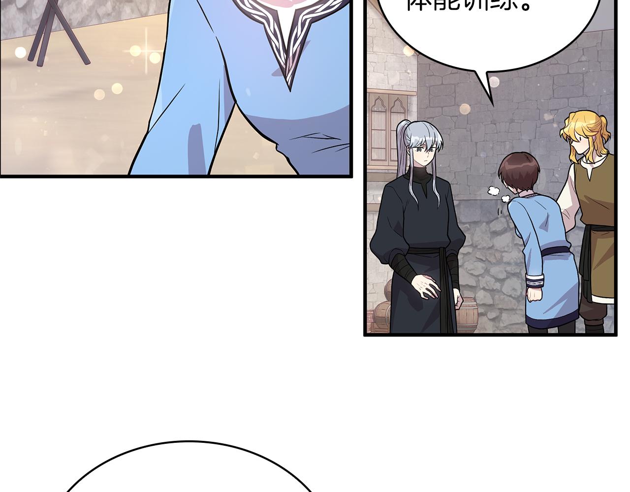 第13话 瓦尔德的心意~34
