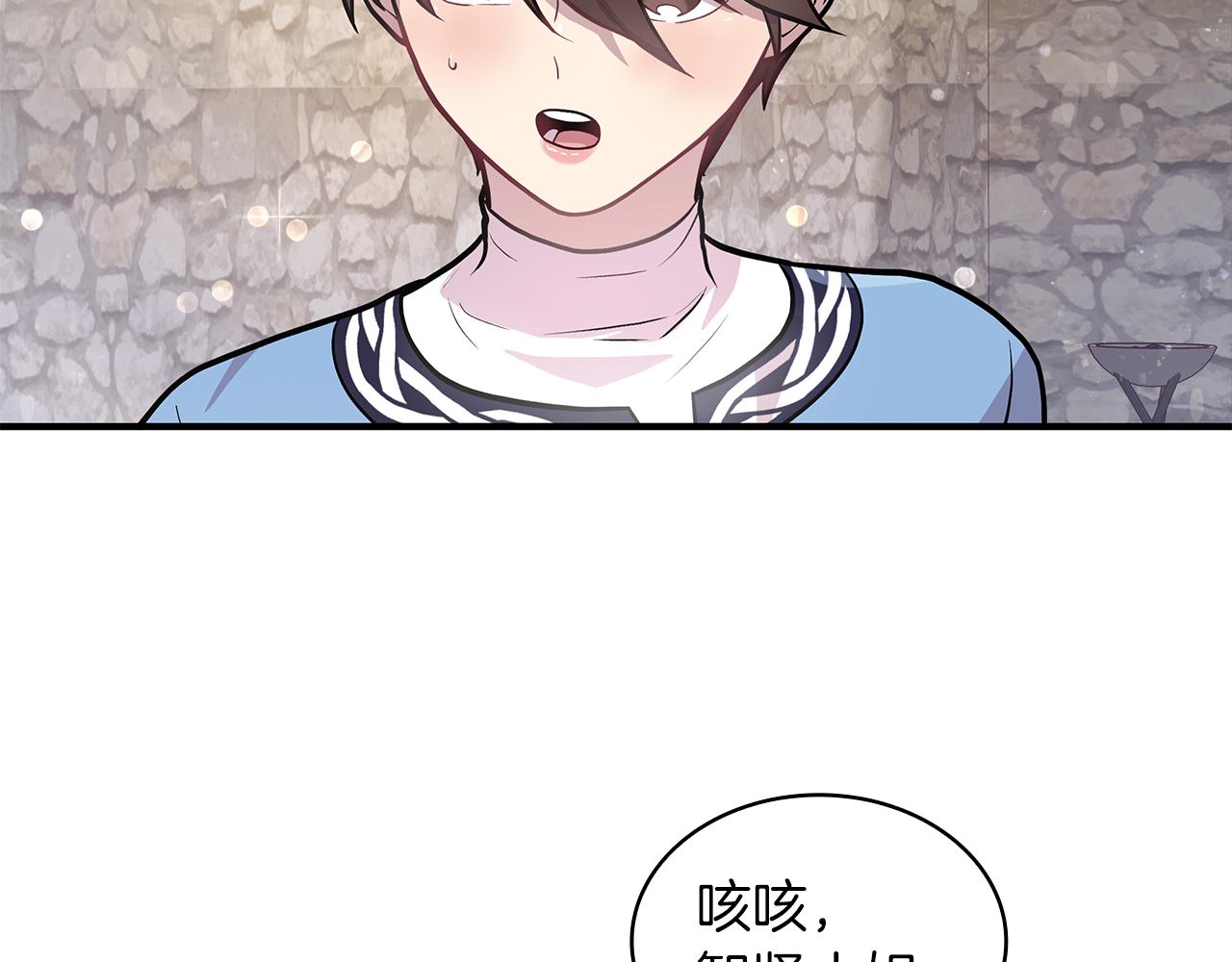 第13话 瓦尔德的心意~36