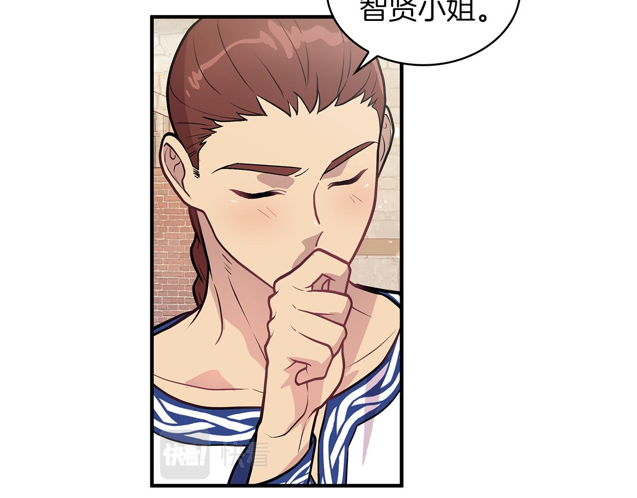 第13话 瓦尔德的心意~37