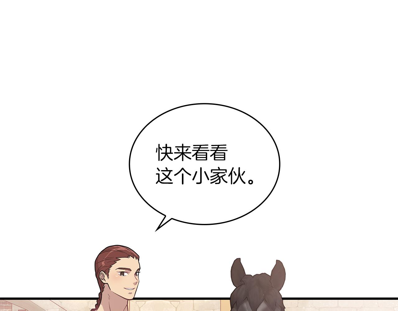 第13话 瓦尔德的心意~38