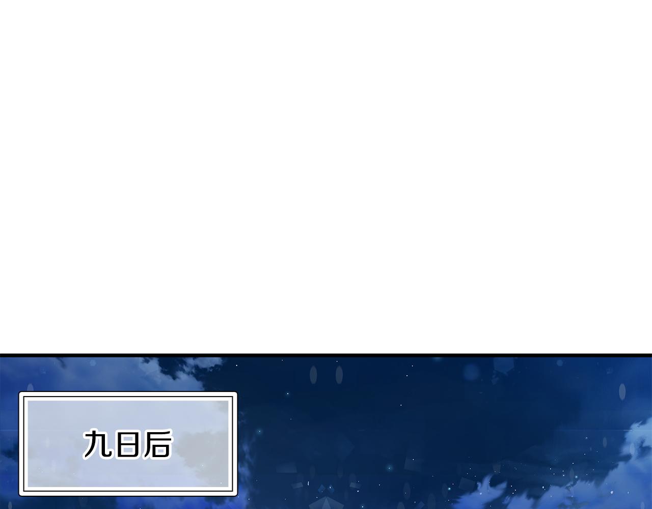 第13话 瓦尔德的心意~4