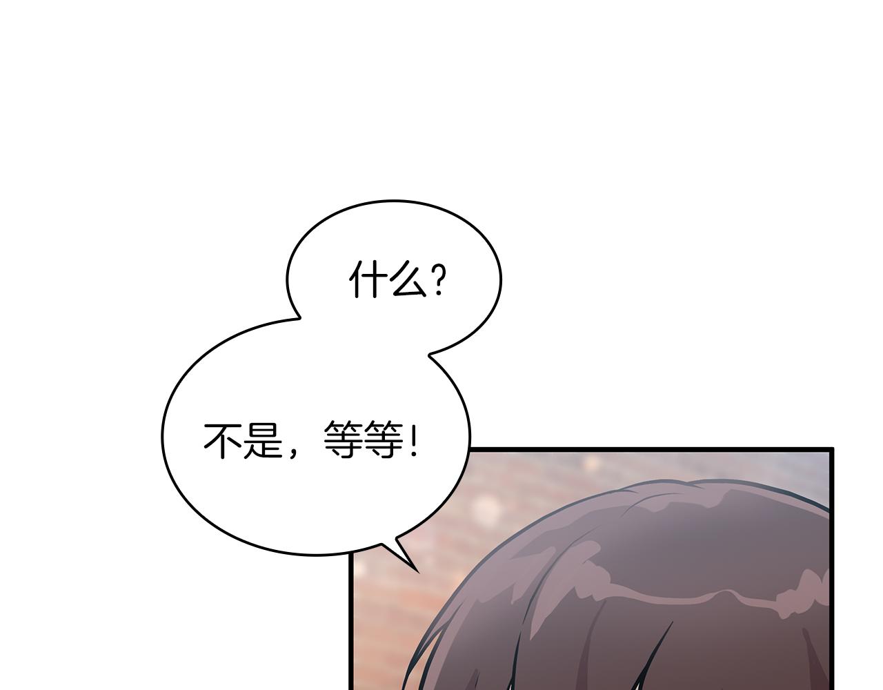 第13话 瓦尔德的心意~45