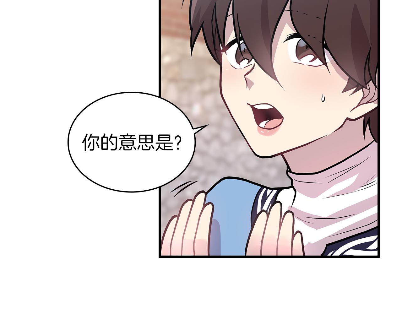 第13话 瓦尔德的心意~50