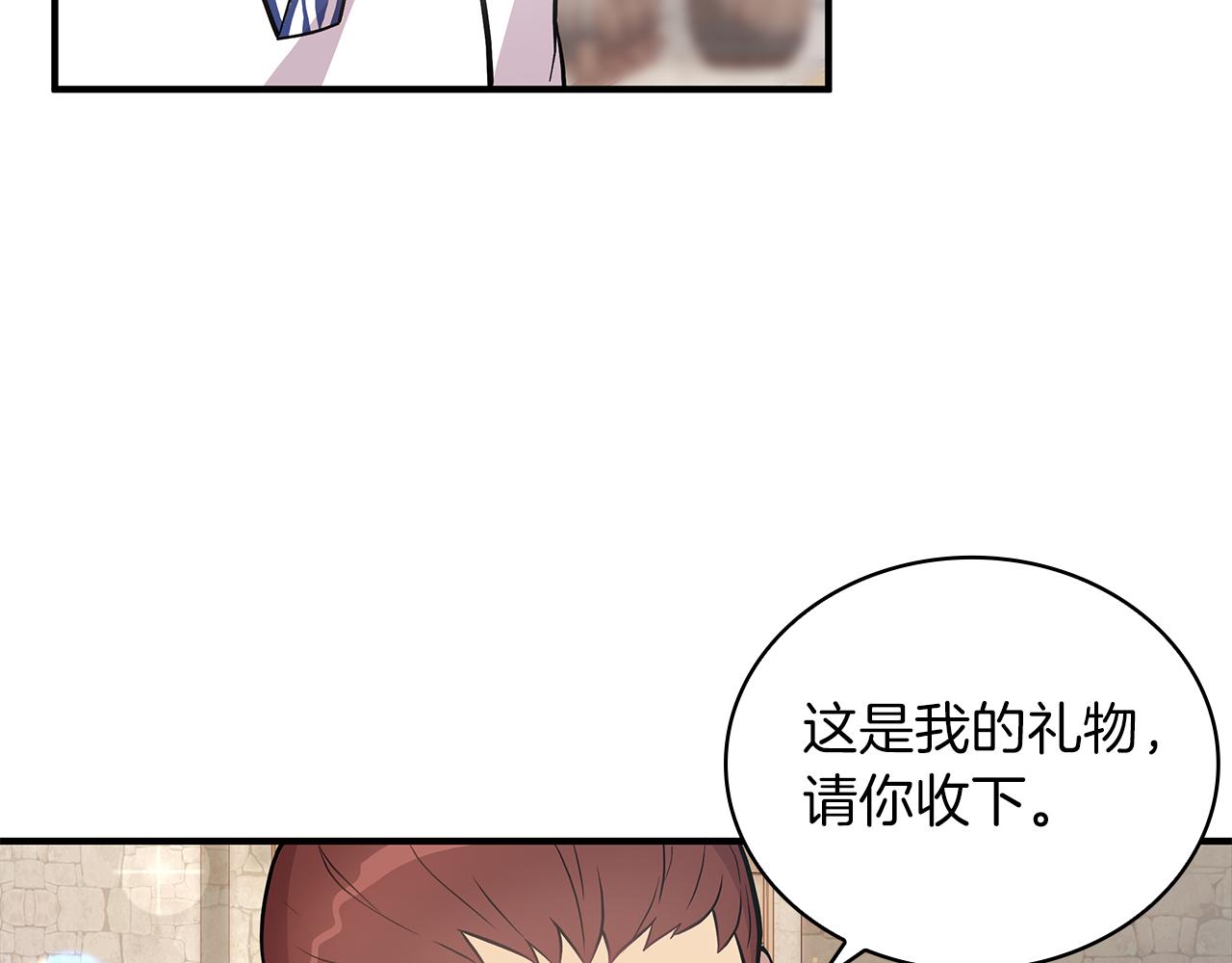第13话 瓦尔德的心意~53