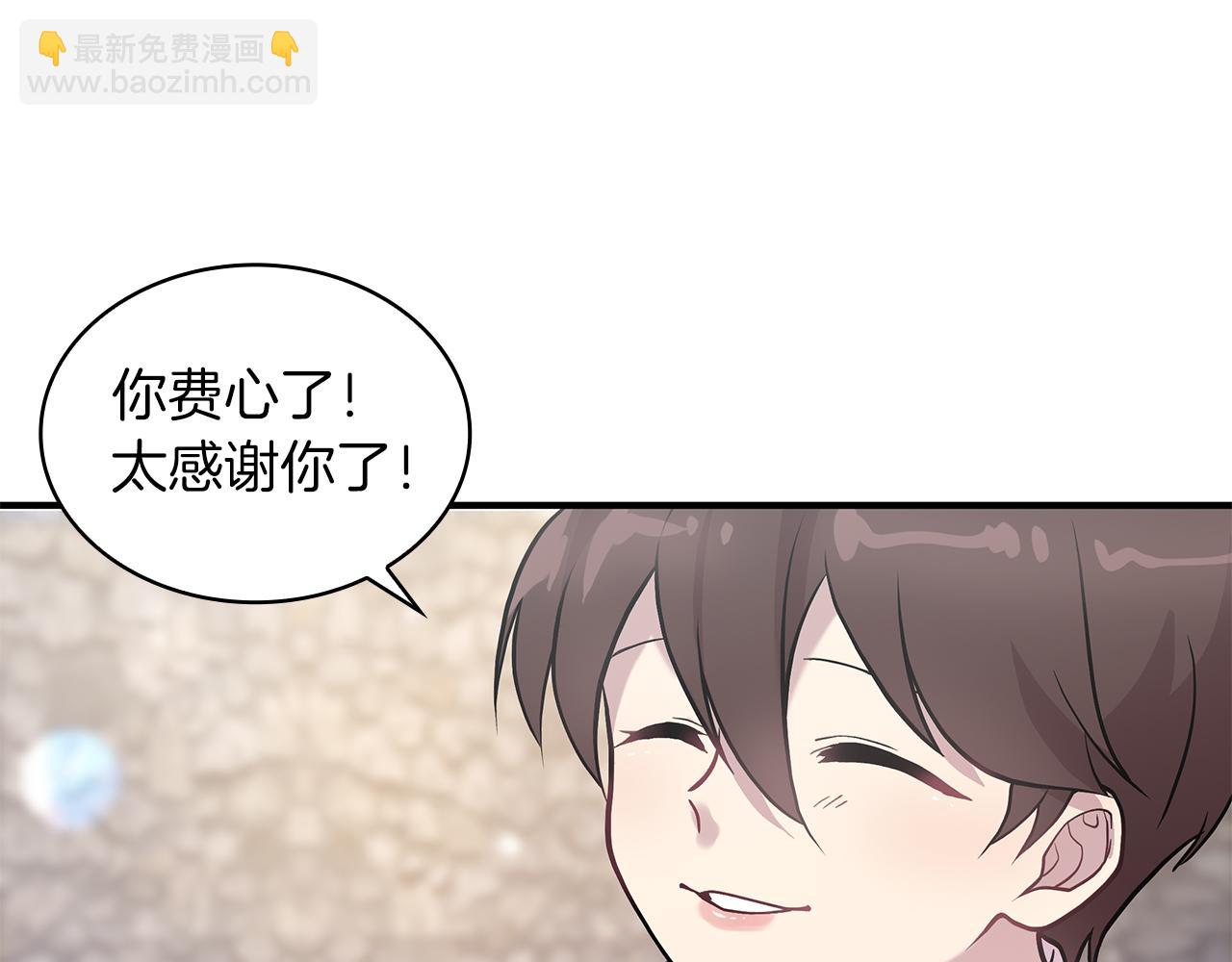 第13话 瓦尔德的心意~55