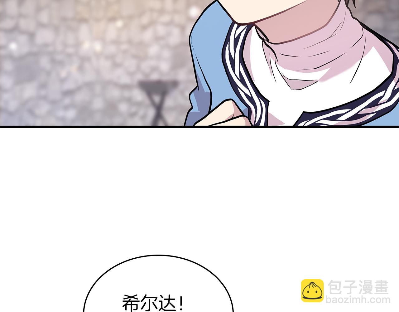 第13话 瓦尔德的心意~56