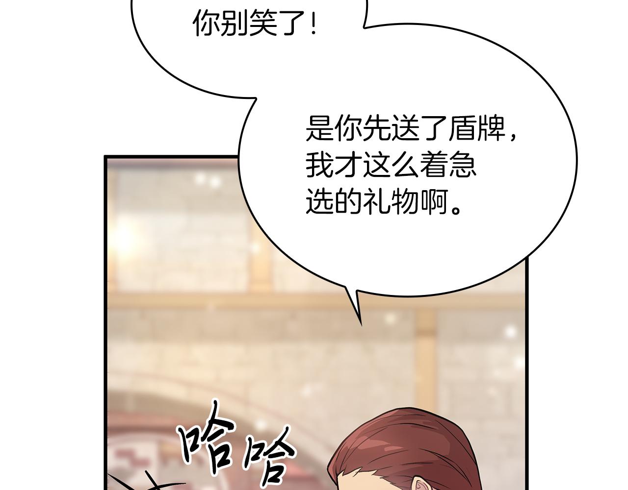 第13话 瓦尔德的心意~57