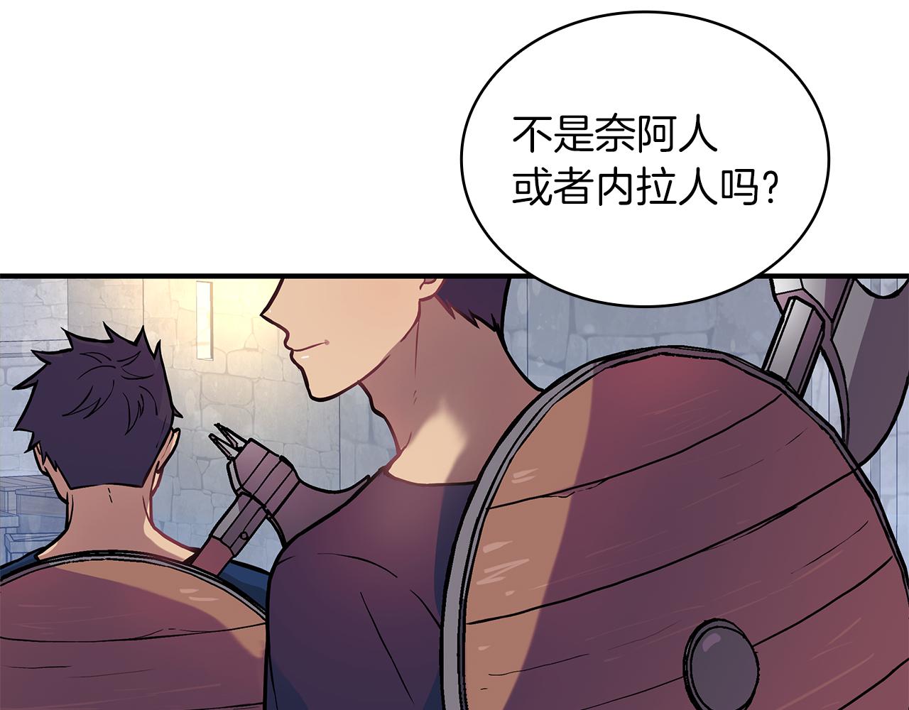 第13话 瓦尔德的心意~7