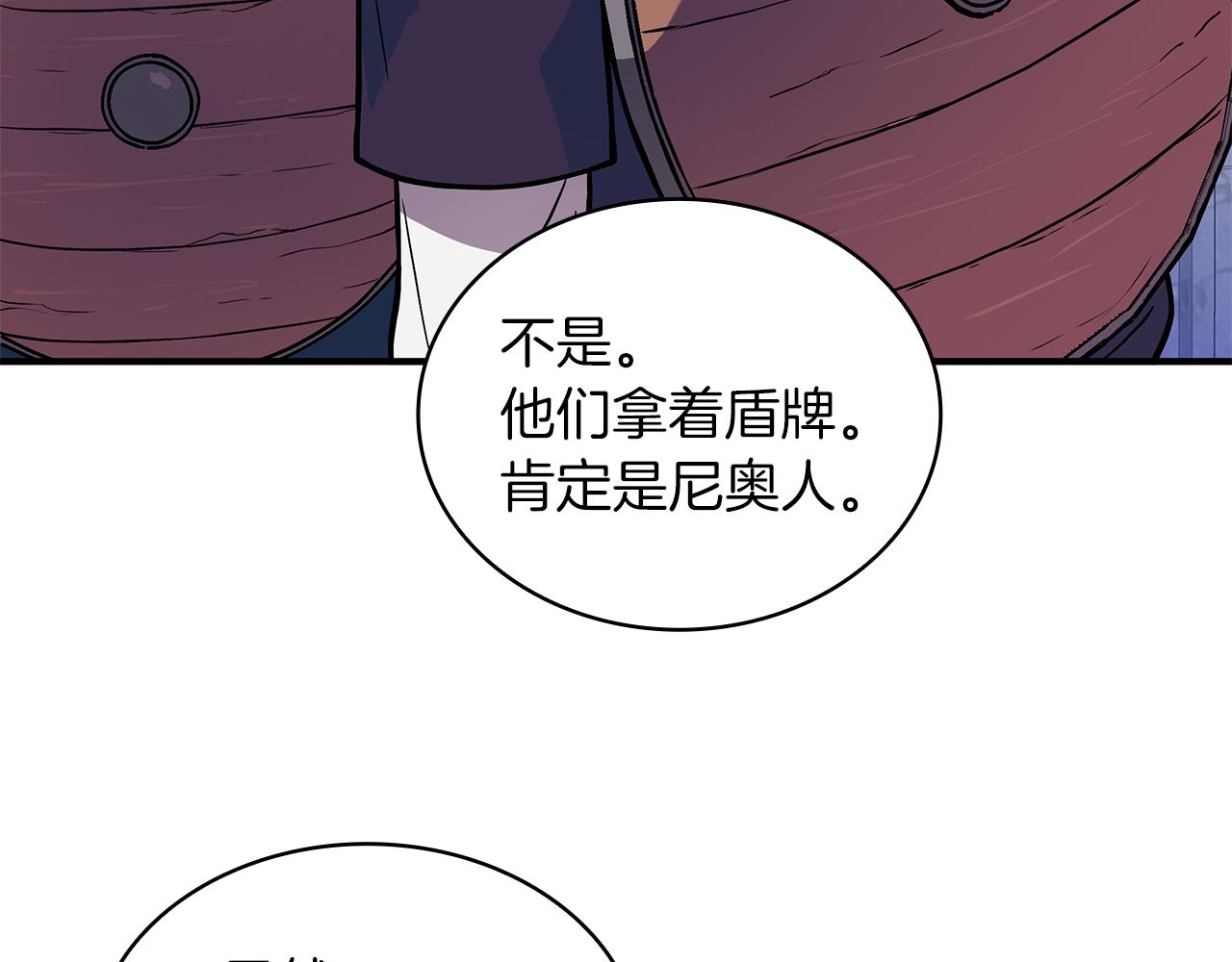 第13话 瓦尔德的心意~8