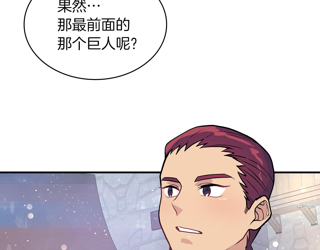 第13话 瓦尔德的心意~9