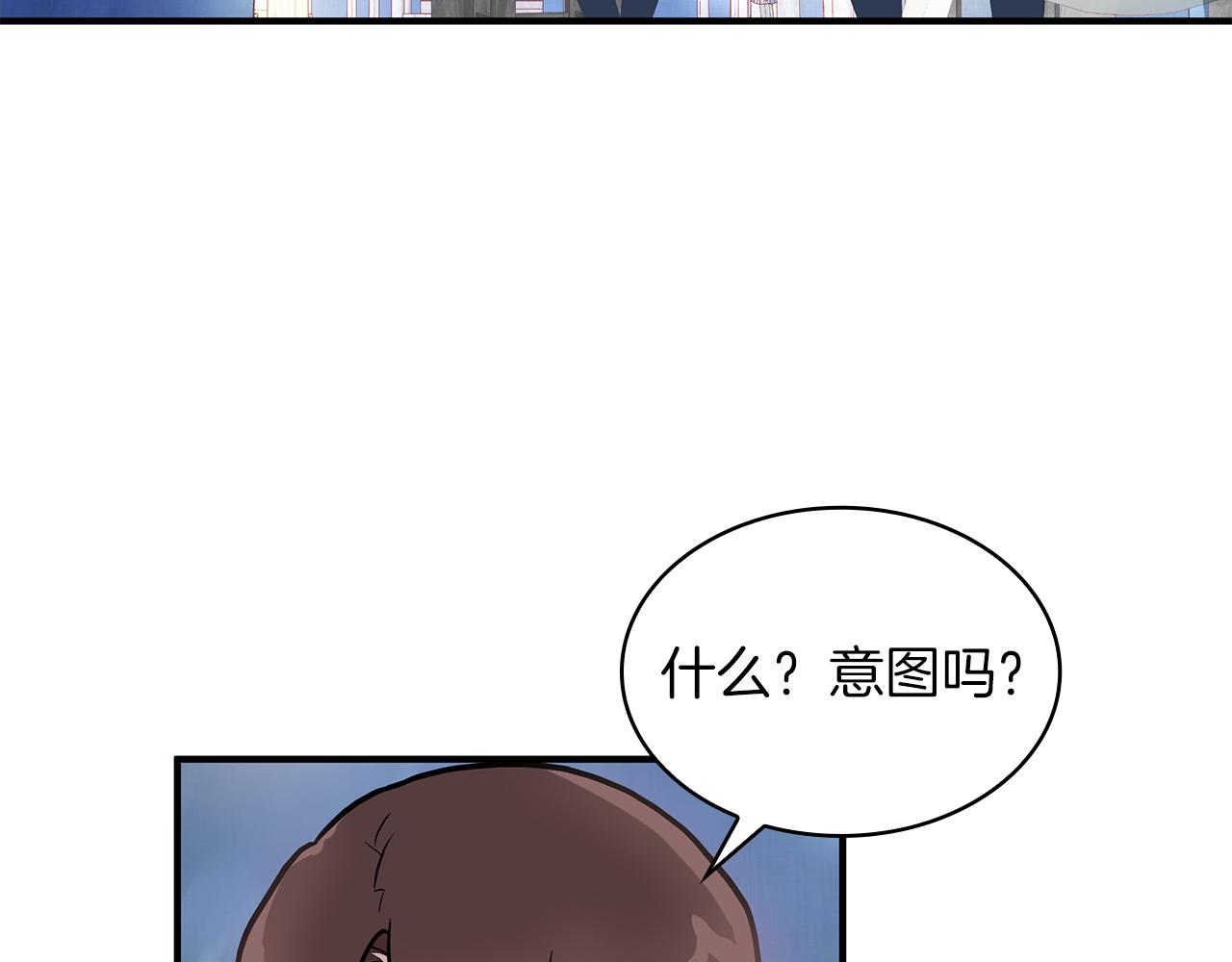 第13话 瓦尔德的心意~92