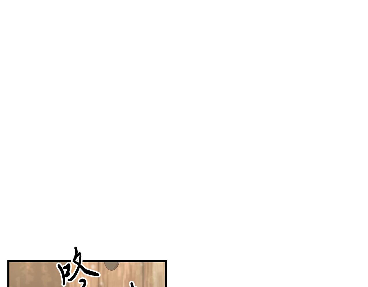 第24话 你也是斯洛特？！132