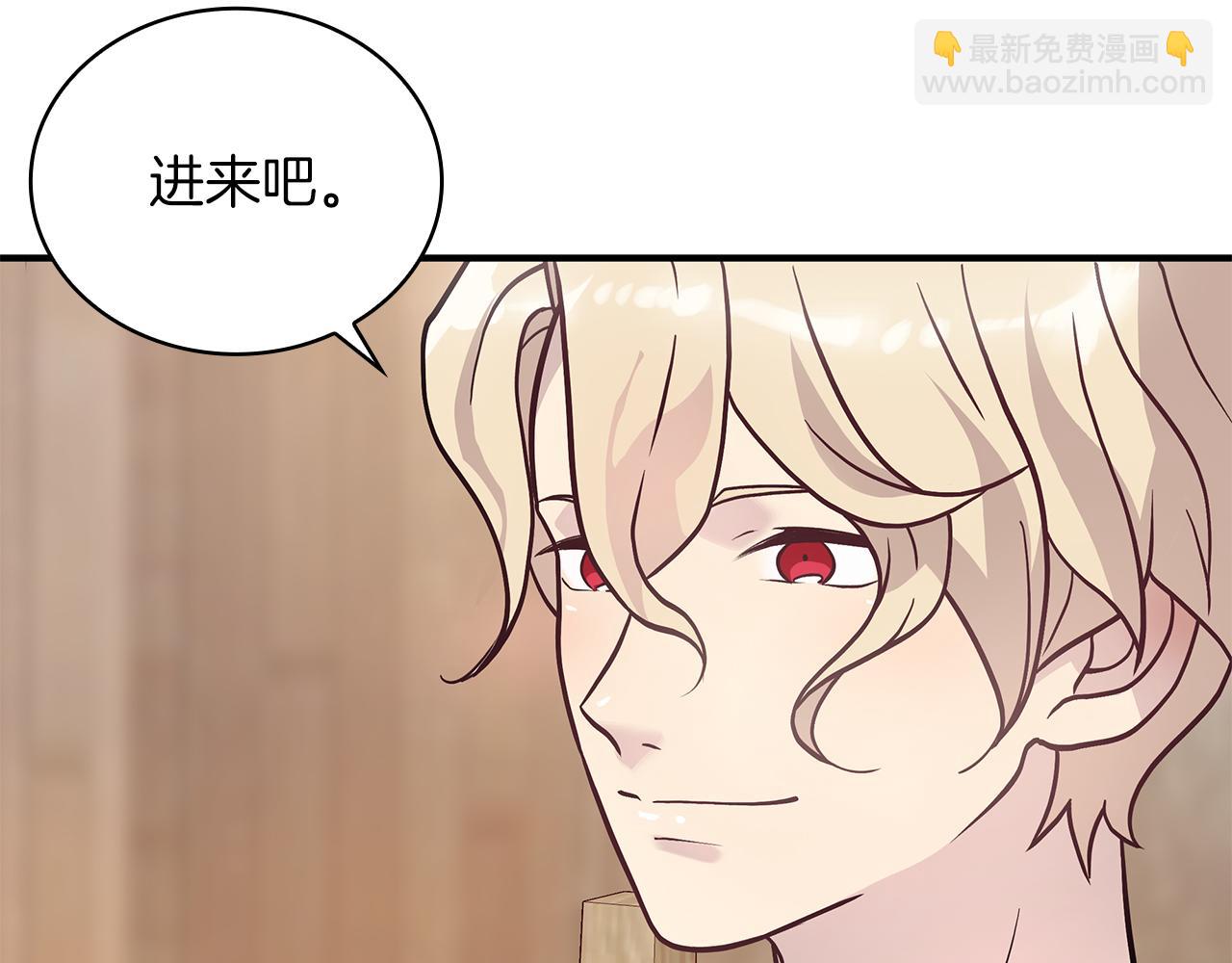 第24话 你也是斯洛特？！139