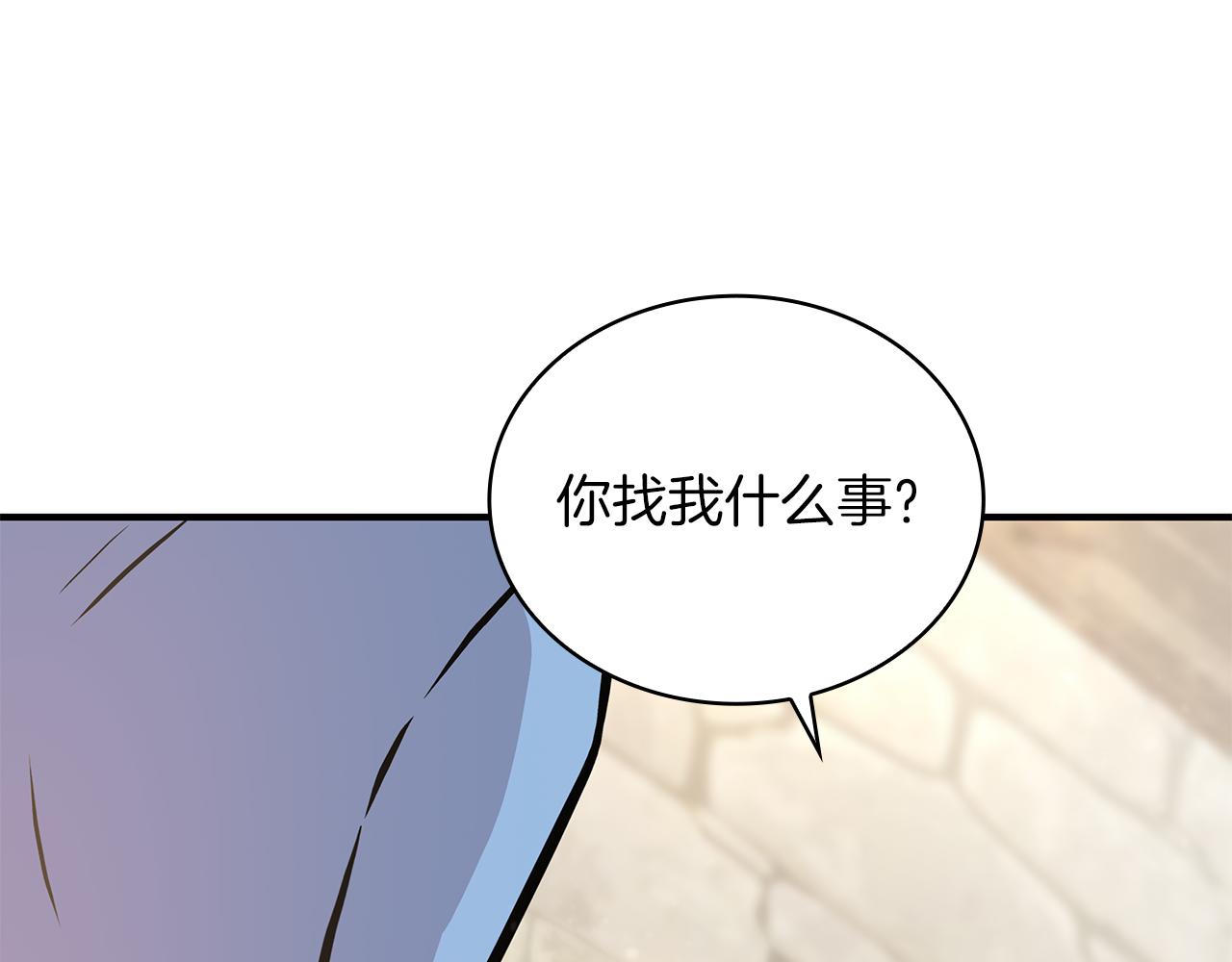 第24话 你也是斯洛特？！141