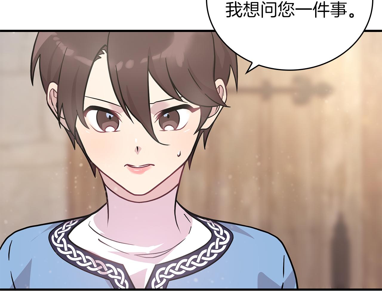 第24话 你也是斯洛特？！144