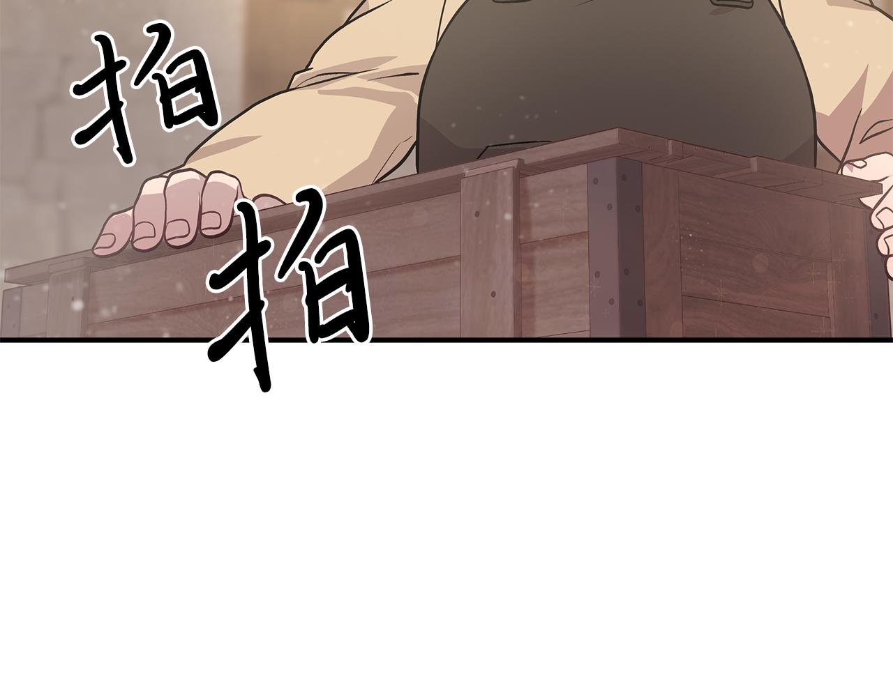 第24话 你也是斯洛特？！19