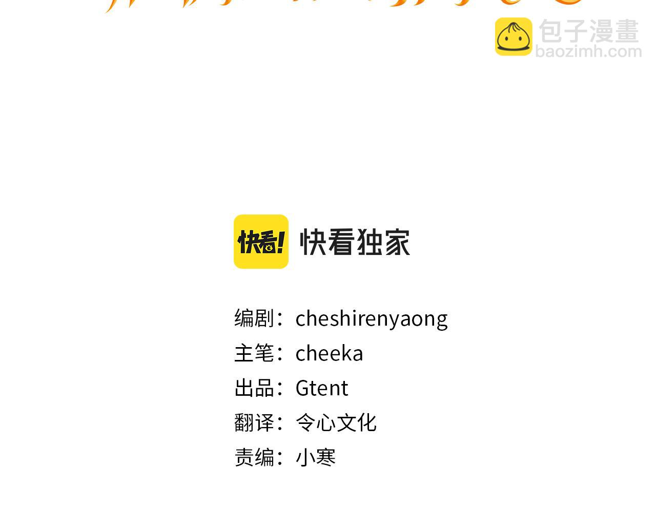 第24话 你也是斯洛特？！2