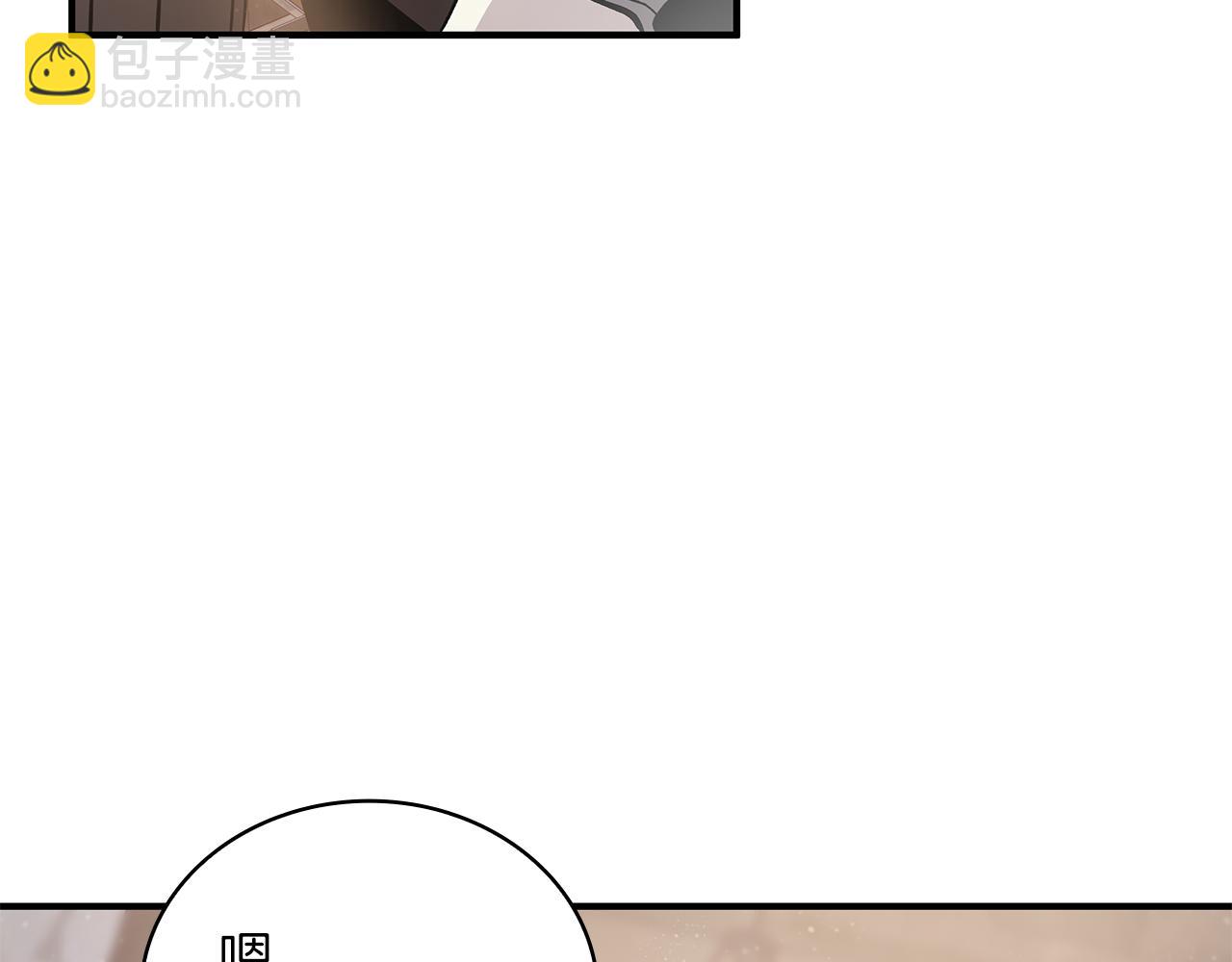 第24话 你也是斯洛特？！32
