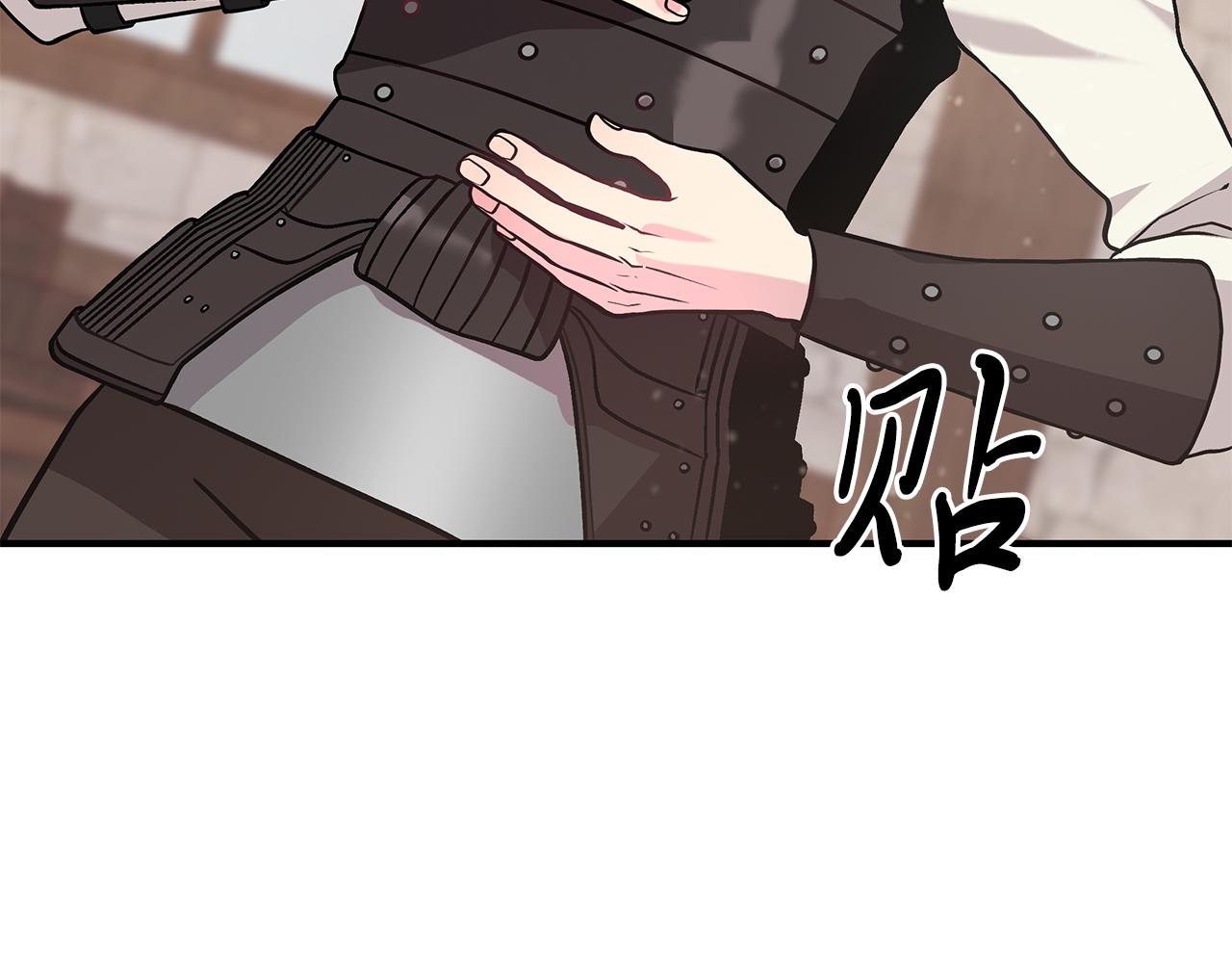 第24话 你也是斯洛特？！34
