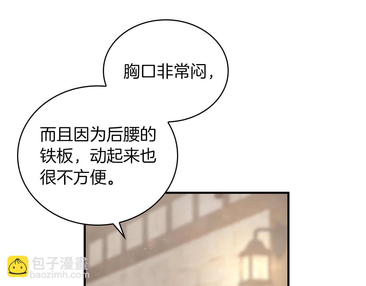 第24话 你也是斯洛特？！35