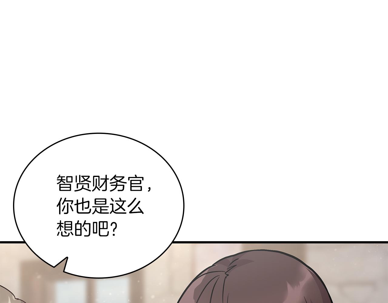 第24话 你也是斯洛特？！55